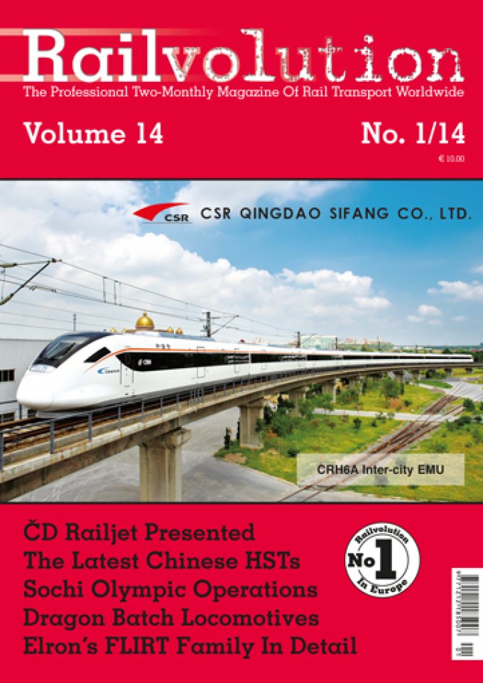 MIBA Railway Journal Digital Model Train 14 Turntable 1-2014
