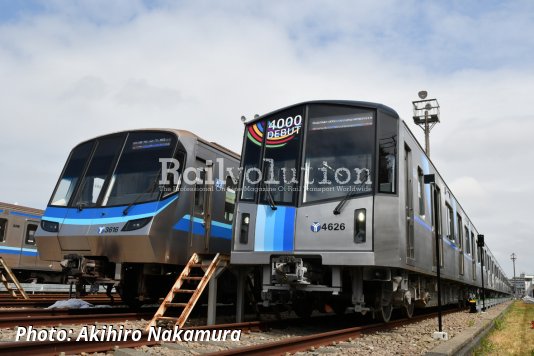 New Trains For Yokohama Metro