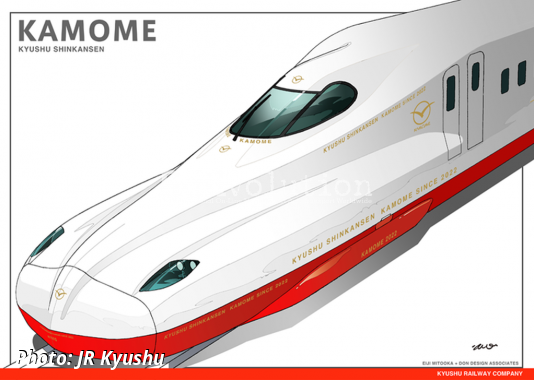 Nishi-Kyushu Shinkansen Scheduled To Open In 2022
