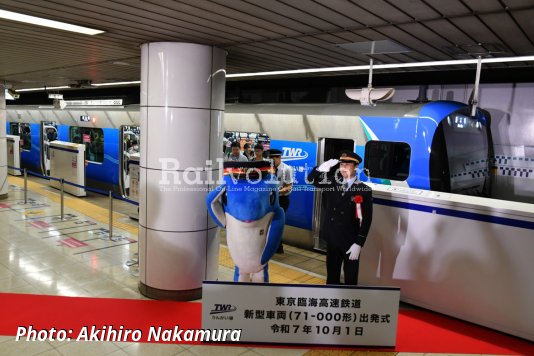 The Tokyo Waterfront Area Rapid Transit inaugurated the Class 71-000 EMU