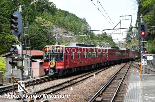 The new Japanese luxury train Gran Tenku on start