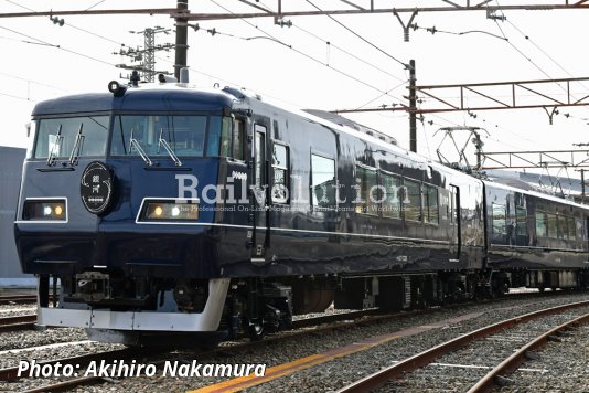 West Express Ginga - New Sleeping Service In Japan